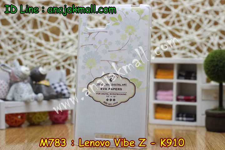 เคส Lenovo K910,เคสหนัง Lenovo K910,เคสฝาพับ Lenovo vibe z,เคสพิมพ์ลาย Lenovo K910,เคสไดอารี่เลอโนโว K910,เคสกรอบอลูมิเนียม Lenovo K910,เคสซิลิโคนพิมพ์ลายเลอโนโว K910,เคสหนังเลอโนโว vibe z k910,เคสยางตัวการ์ตูน Lenovo K910,เคสยาง Lenovo K910,เคสหนังฝาพับเลอโนโว K910,กรอบ Lenovo vebe z K910,เคสยางลายการ์ตูน Lenovo K910,เคสตัวการ์ตูน Lenovo K910,เคสนิ่มการ์ตูน Lenovo K910,เคสลายการ์ตูน Lenovo K910,เคสยางนิ่ม Lenovo K910,เคสยาง Lenovo K910,เคสซิลิโคนลายการ์ตูน Lenovo K910